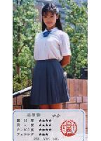 <strong><strong>GO</strong></strong> <strong><strong>GO</strong></strong> <strong>Cheer</strong> <strong>Girl</strong> 19 jacket