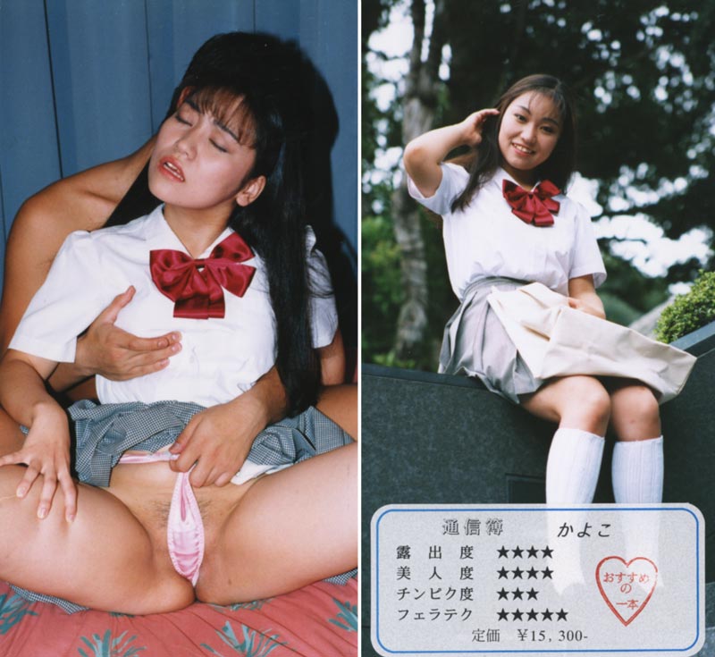 GO GO Cheer Girl 20 jacket