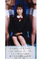 Bukkake Cheer Girl 01 jacket