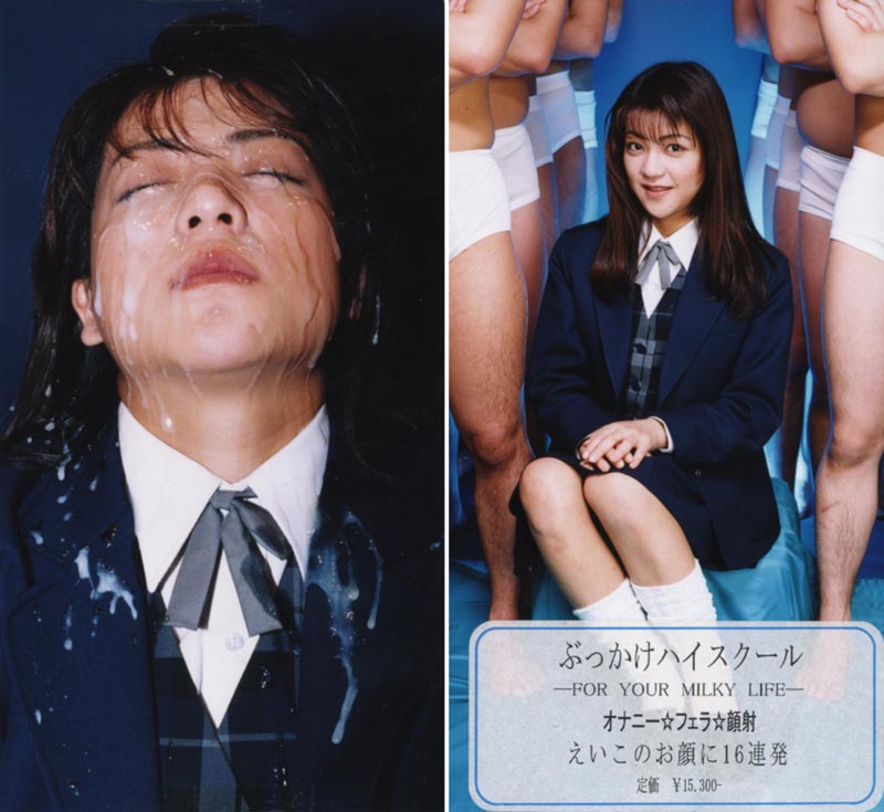 Bukkake Cheer Girl 02 jacket