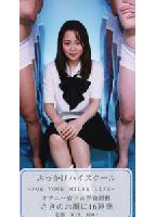 <strong>Bukkake</strong> <strong>Cheer</strong> <strong>Girl</strong> 04 jacket