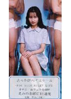 <strong>Bukkake</strong> <strong>Cheer</strong> <strong>Girl</strong> 05 jacket