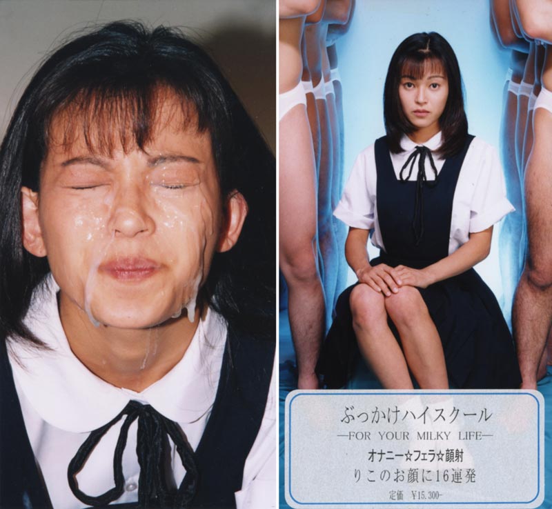 Bukkake Cheer Girl 07 jacket