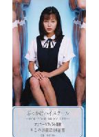 Bukkake Cheer Girl 07 jacket