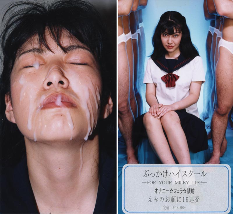 Bukkake Cheer Girl 09 jacket