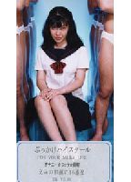 <strong>Bukkake</strong> <strong>Cheer</strong> <strong>Girl</strong> 09 jacket