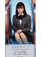 <strong>Bukkake</strong> <strong>Cheer</strong> <strong>Girl</strong> 11 jacket