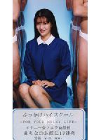 <strong>Bukkake</strong> <strong>Cheer</strong> <strong>Girl</strong> 13 jacket