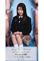 <strong>Bukkake</strong> <strong>Cheer</strong> <strong>Girl</strong> 17 jacket