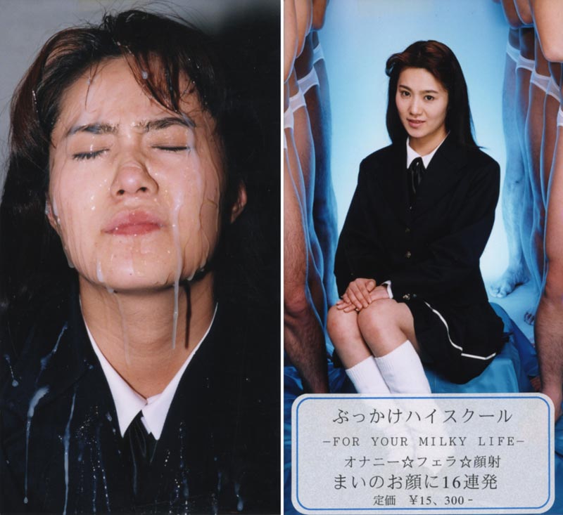 Bukkake Cheer Girl 18 jacket