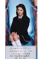 <strong>Bukkake</strong> <strong>Cheer</strong> <strong>Girl</strong> 18 jacket