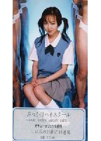 <strong>Bukkake</strong> <strong>Cheer</strong> <strong>Girl</strong> 20 jacket