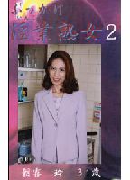 <str<strong>on</strong>g>Slut</str<strong>on</strong>g> <str<strong>on</strong>g>Wives</str<strong>on</strong>g> <strong>on</strong> <strong>Bukkake</strong> <strong>Theater</strong> 02 jacket