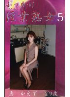 <str<strong>on</strong>g>Slut</str<strong>on</strong>g> <str<strong>on</strong>g>Wives</str<strong>on</strong>g> <strong>on</strong> <strong>Bukkake</strong> <strong>Theater</strong> 05 jacket