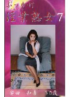 <str<strong>on</strong>g>Slut</str<strong>on</strong>g> <str<strong>on</strong>g>Wives</str<strong>on</strong>g> <strong>on</strong> <strong>Bukkake</strong> <strong>Theater</strong> 07 jacket