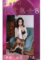 <str<strong>on</strong>g>Slut</str<strong>on</strong>g> <str<strong>on</strong>g>Wives</str<strong>on</strong>g> <strong>on</strong> <strong>Bukkake</strong> <strong>Theater</strong> 08 jacket