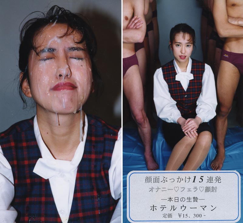 "Bukkake Milkies, More Semen! 03" jacket