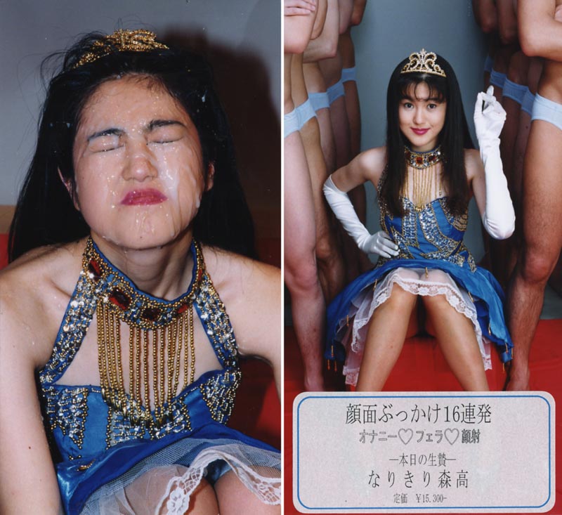 "Bukkake Milkies, More Semen! 06" jacket