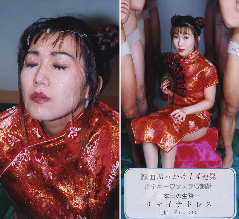 "Bukkake Milkies, More Semen! 09" jacket