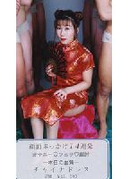 "Bukkake <strong>Milkies,</strong> <strong>More</strong> Semen! 09" jacket