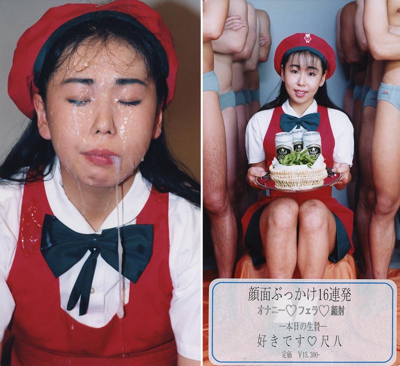 "Bukkake Milkies, More Semen! 11" jacket