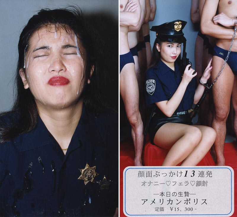 "Bukkake Milkies, More Semen! 16" jacket