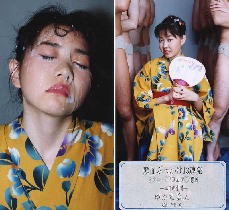 "Bukkake Milkies, More Semen! 17" jacket