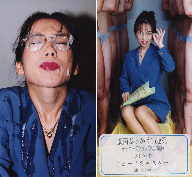 "Bukkake Milkies, More Semen! 19" jacket