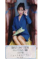 "Bukkake Milkies, More Semen! 19" jacket