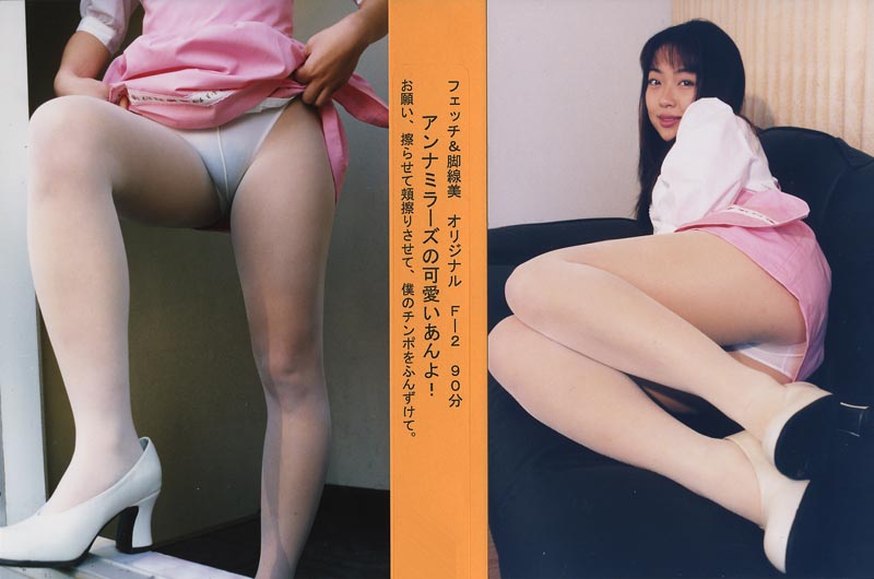 Fetishism Leg Beauty VOL.02 jacket