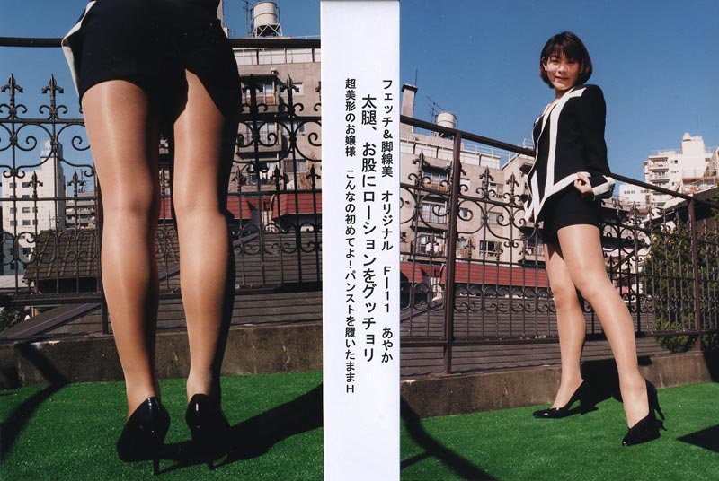Fetishism Leg Beauty VOL.11 jacket