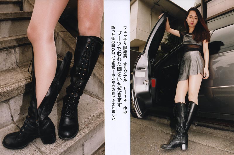 Fetishism Leg Beauty VOL.14 jacket