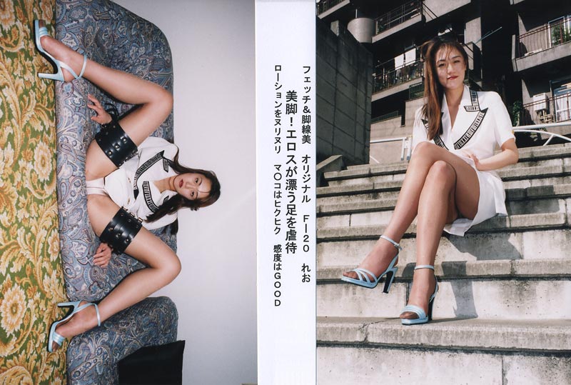 Fetishism Leg Beauty VOL.20 jacket