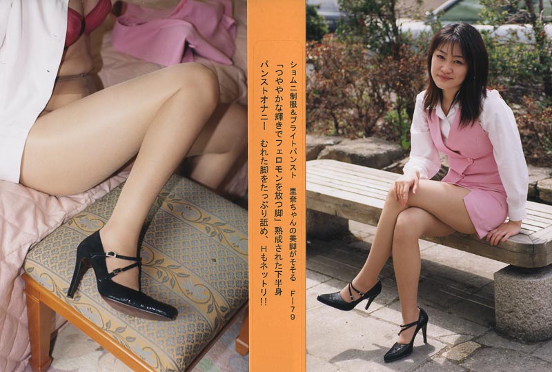 Fetishism Leg Beauty VOL.79 jacket