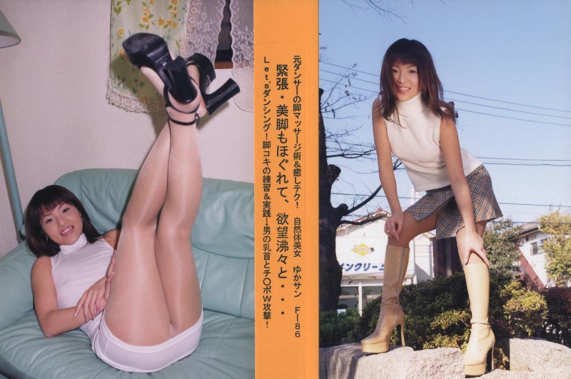 Fetishism Leg Beauty VOL.86 jacket