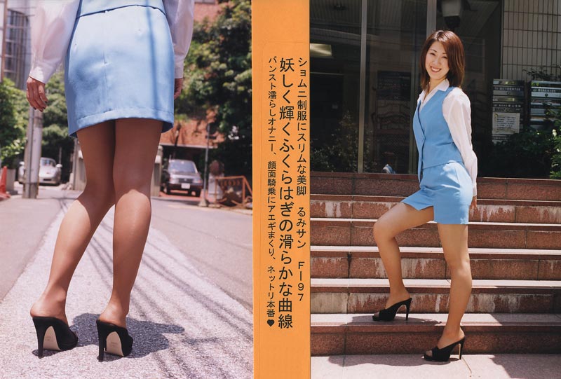 Fetishism Leg Beauty VOL.98 jacket