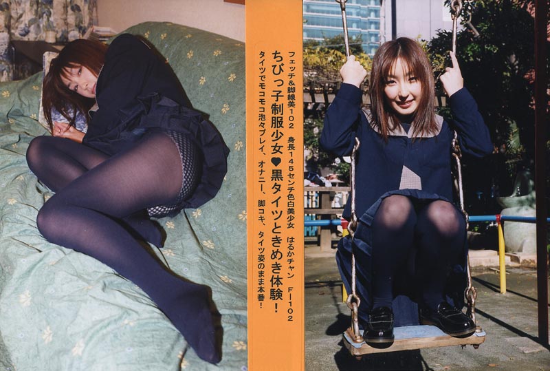 Fetishism Leg Beauty VOL.102 jacket