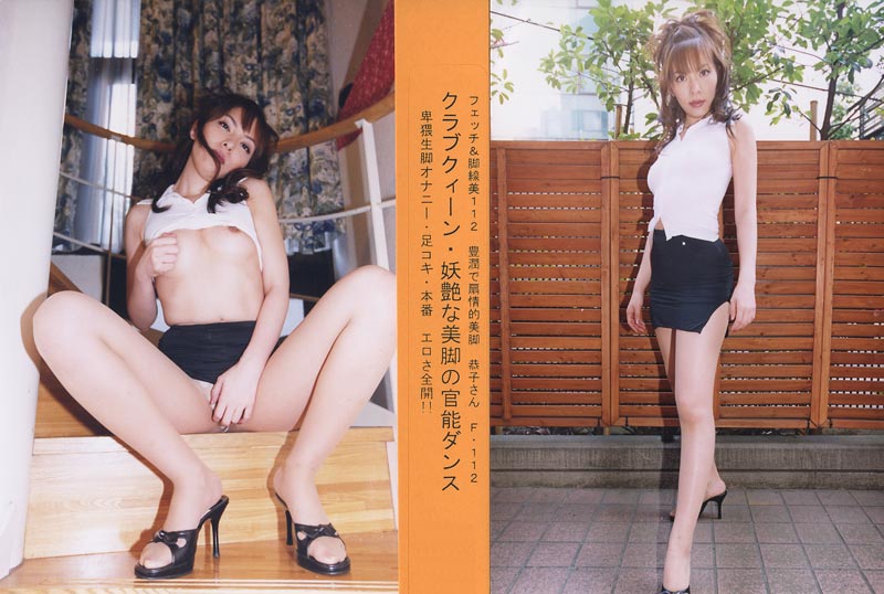 Fetishism Leg Beauty VOL.112 jacket