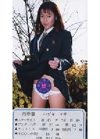 Heart Beating Cheer Girl 10 jacket