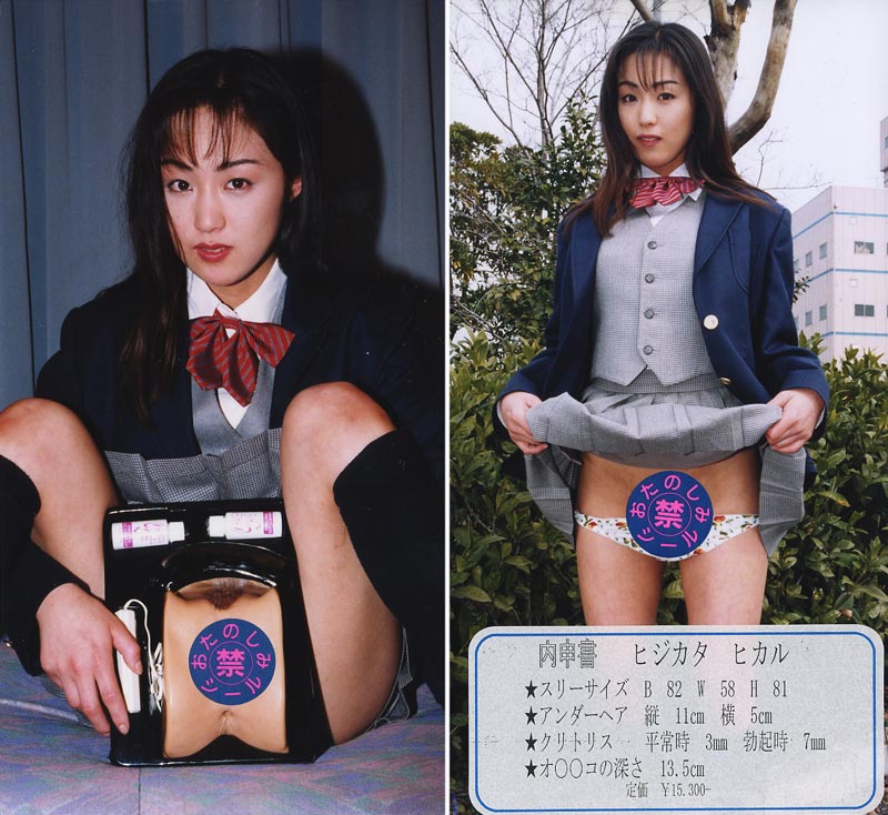 Heart Beating Cheer Girl 16 jacket