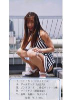 The Legend of Tokyo Maniac <strong>Girl</strong>s 01 jacket