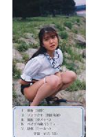 The Legend of <strong>Tokyo</strong> Maniac Girls 02 jacket