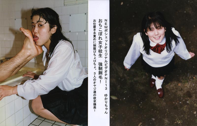 NEW POCHETTE VOL.13 jacket