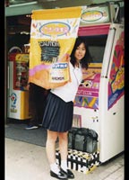 <strong>NEW</strong> POCHETTE VOL.18 jacket