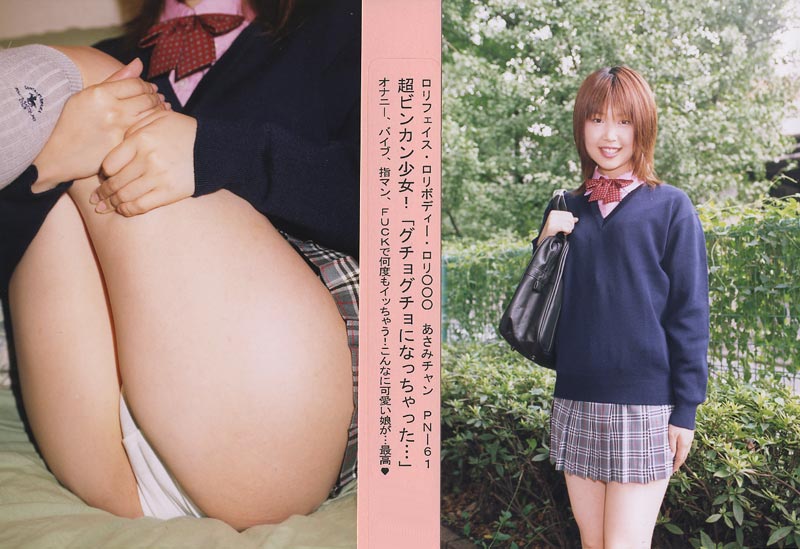 NEW POCHETTE VOL.61 jacket