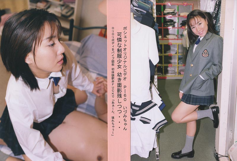 POCHETTE VOL.60 jacket