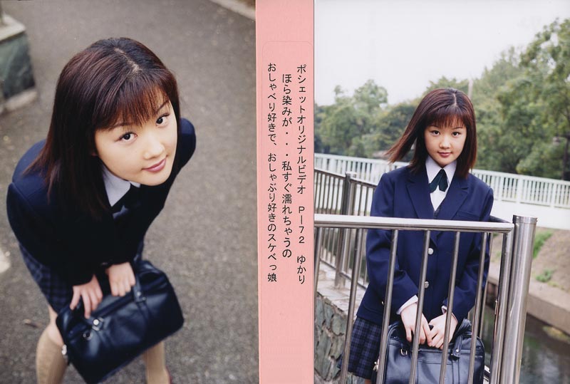 POCHETTE VOL.72 jacket