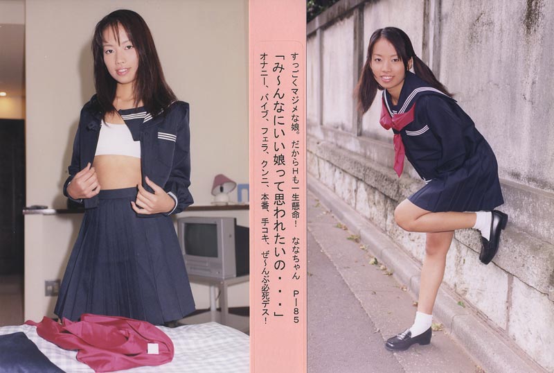 POCHETTE VOL.85 jacket