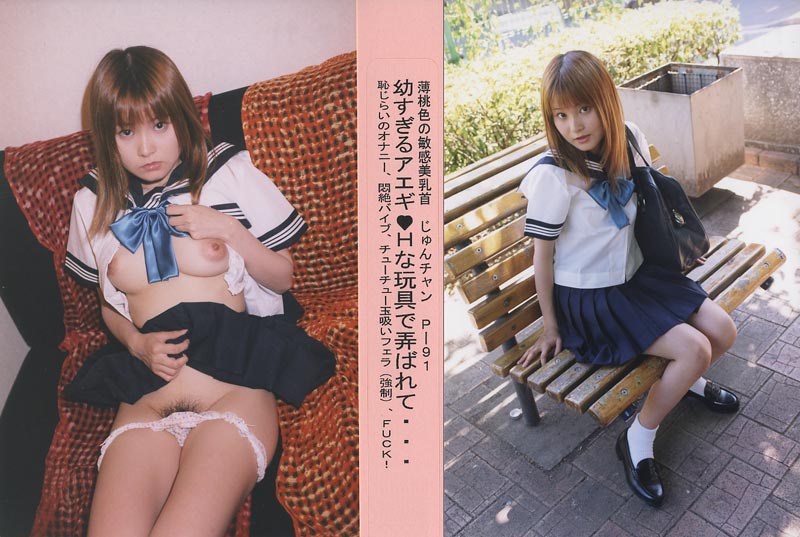 POCHETTE VOL.91 jacket