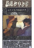 My Unusal Sexual Habit 01 jacket